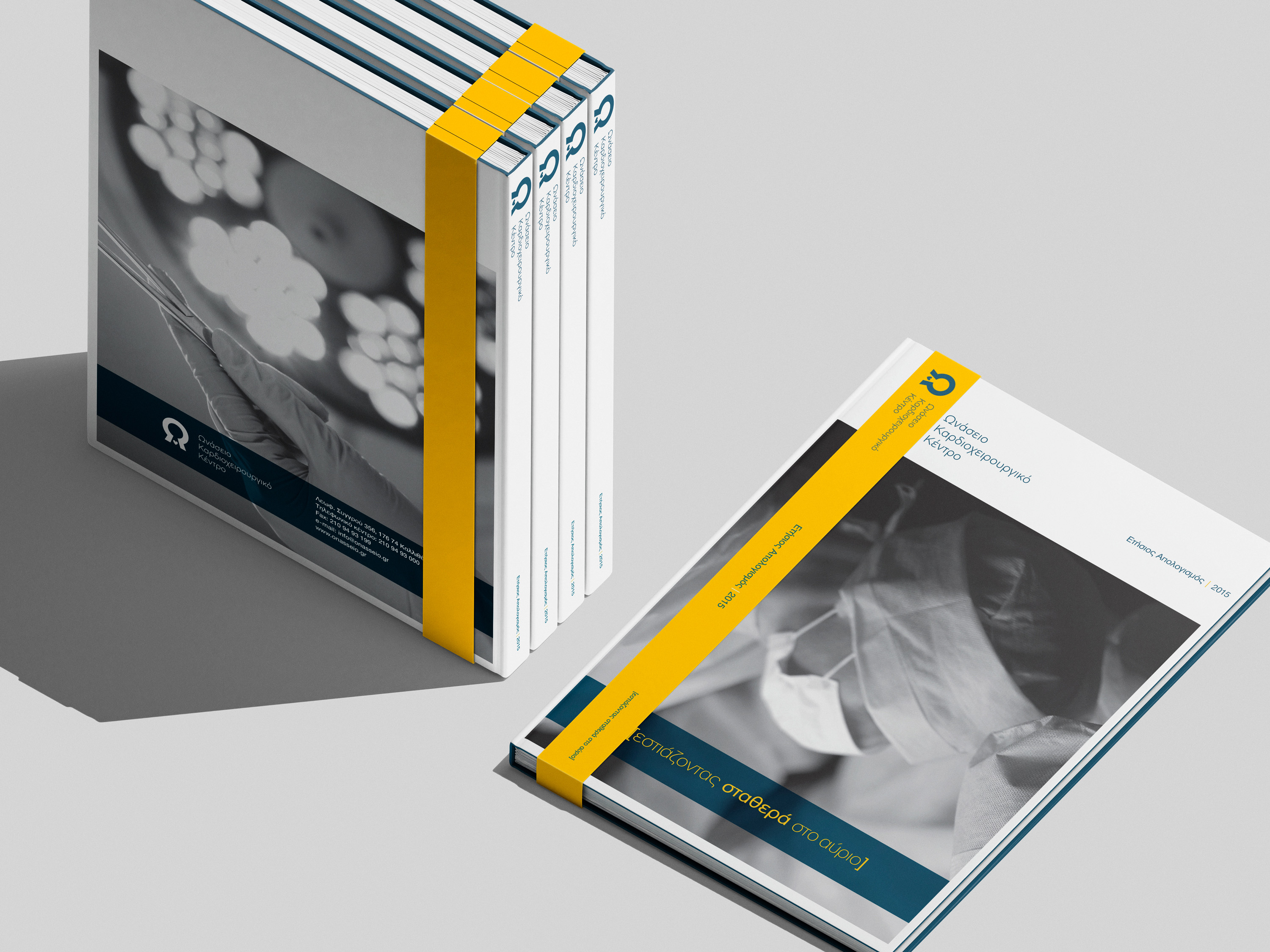 Stack of Onassio Cardiac Surgery Centre 2015 Annual Report.