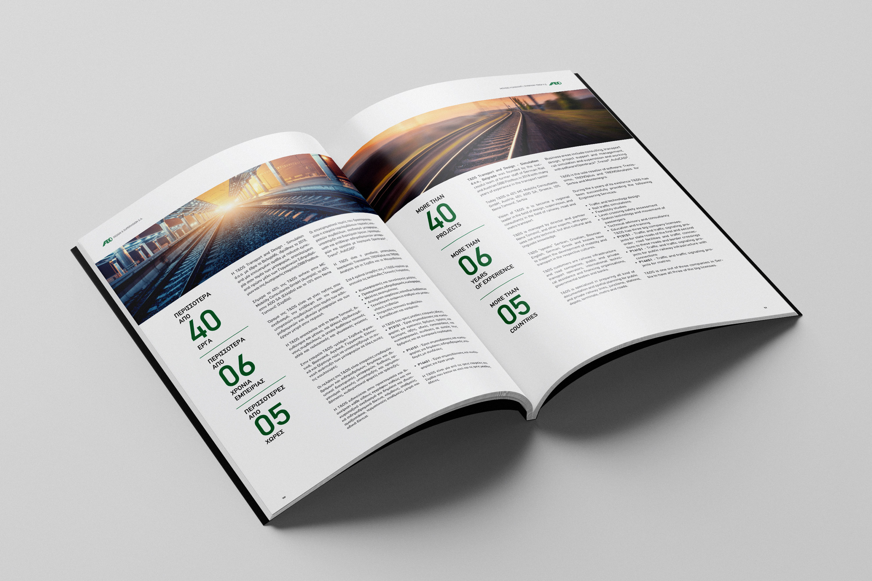 ADO Company Profile, open spread.