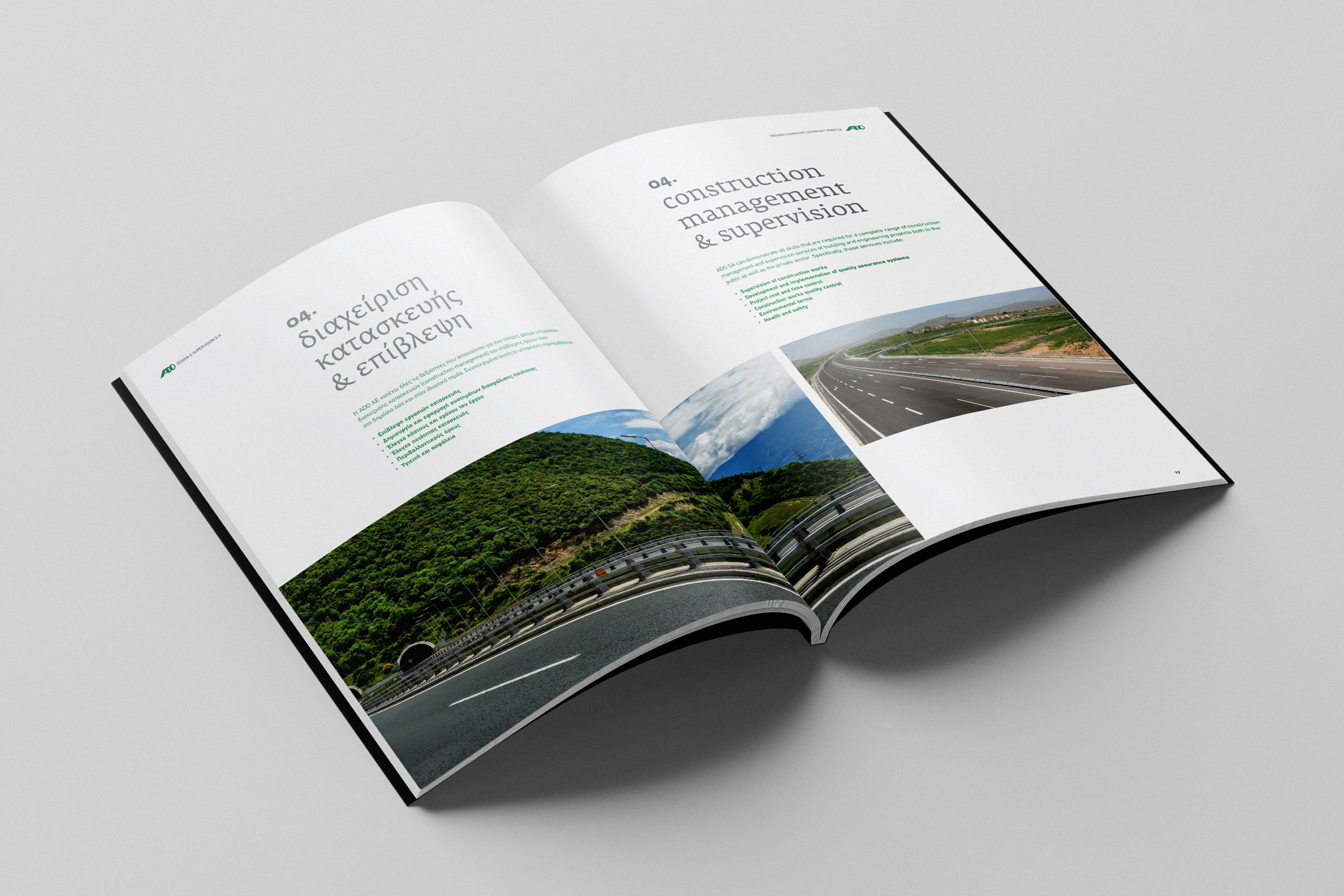 ADO Company Profile, open spread.