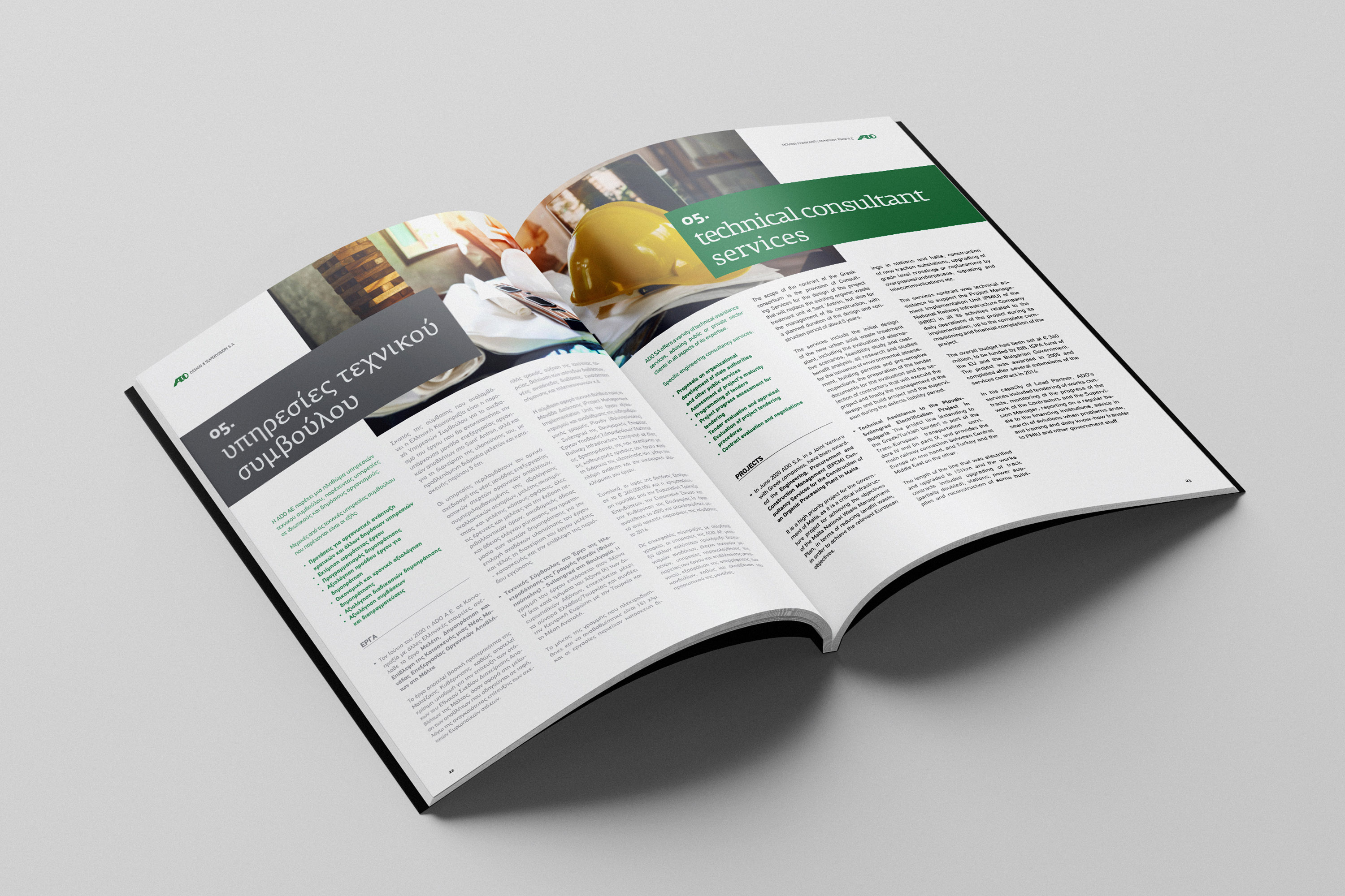 ADO Company Profile, open spread.