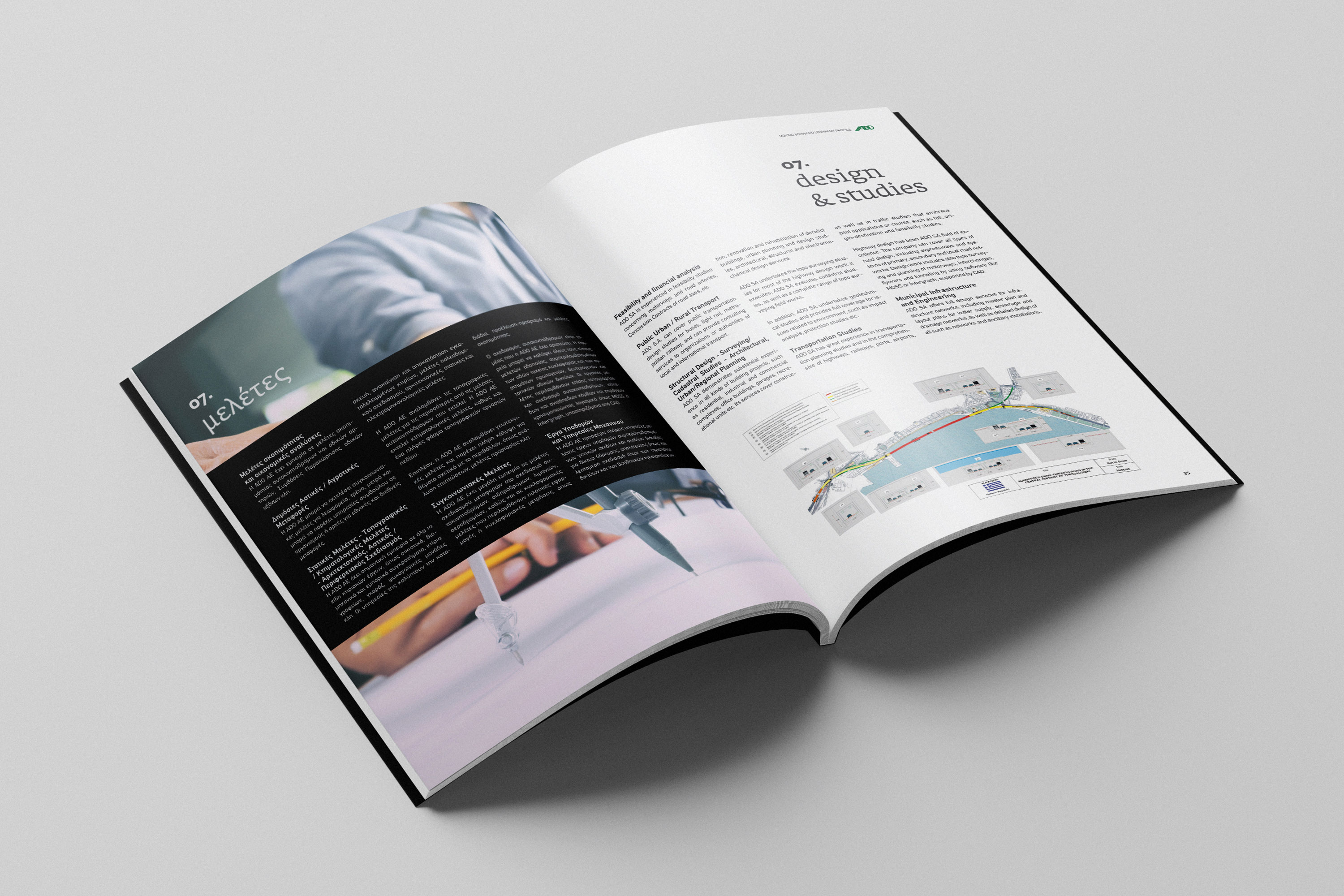 ADO Company Profile, open spread.