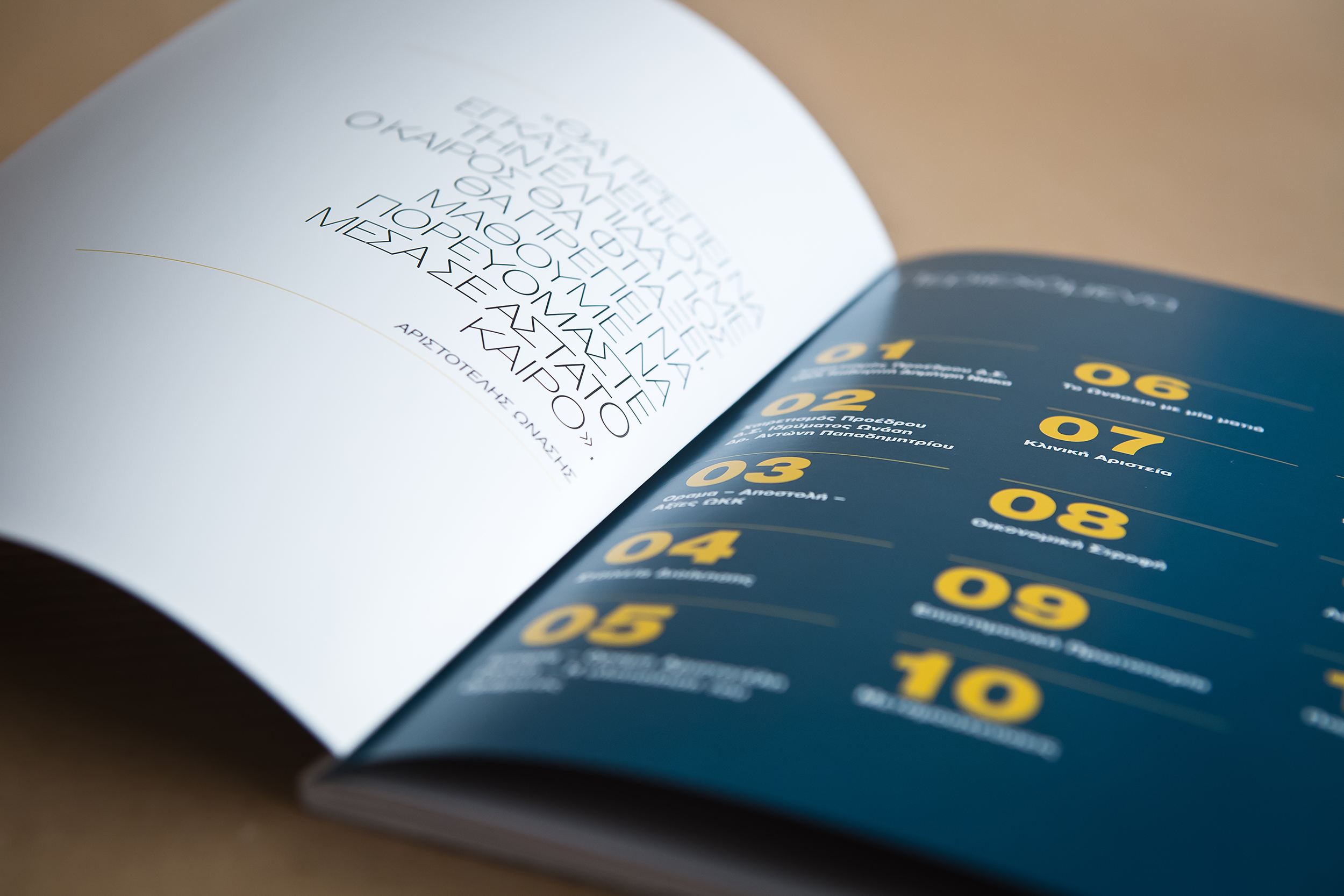 Onassis Cardiac Surgery Center Annual Report