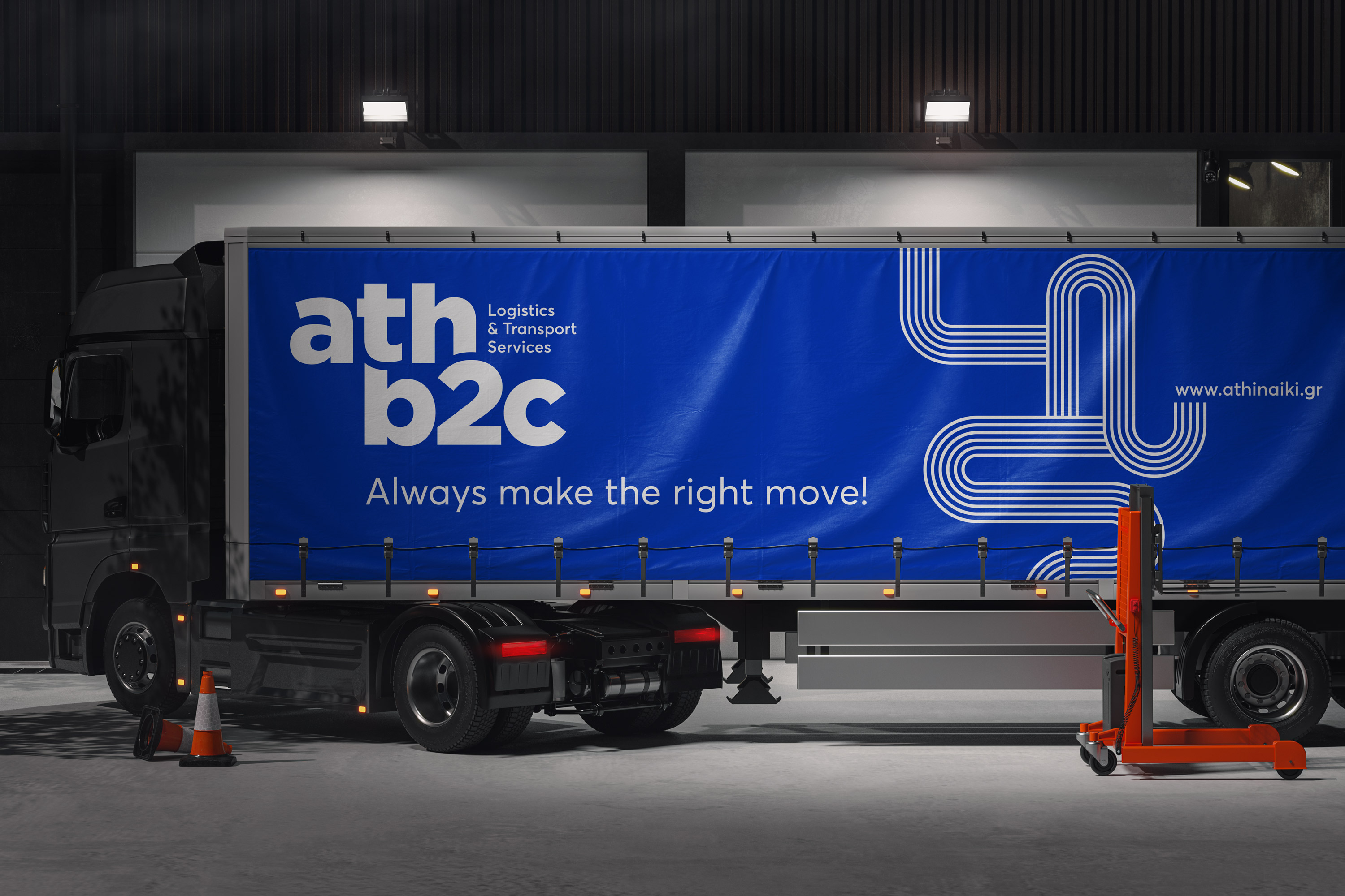 athb2c branded Long box trail.