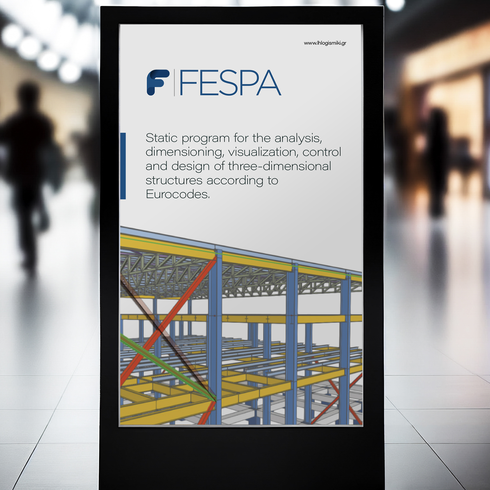 LH Logismiki Fespa Billboard Downtown Athens.