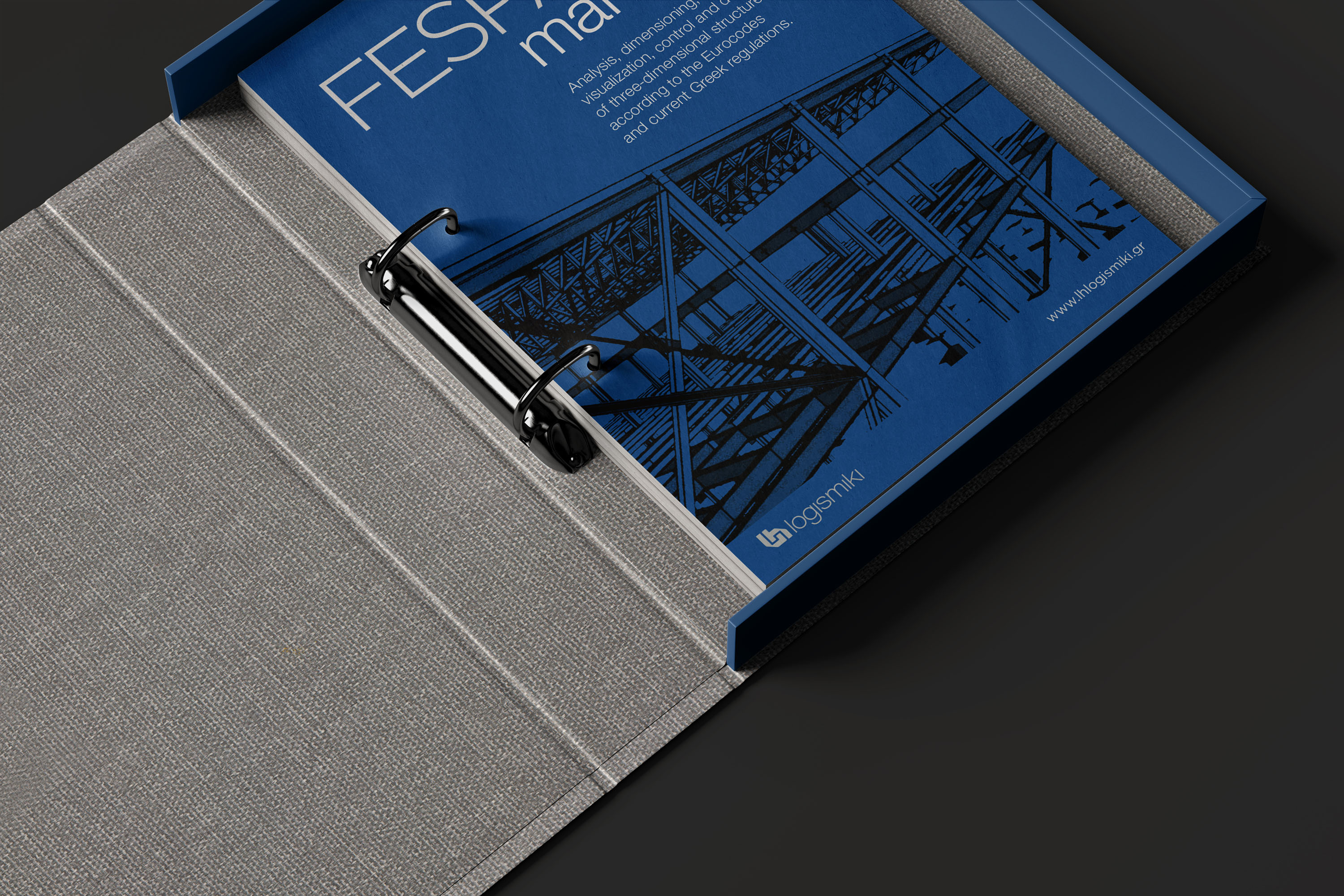 LH Logismiki Fespa Manual Brochure
