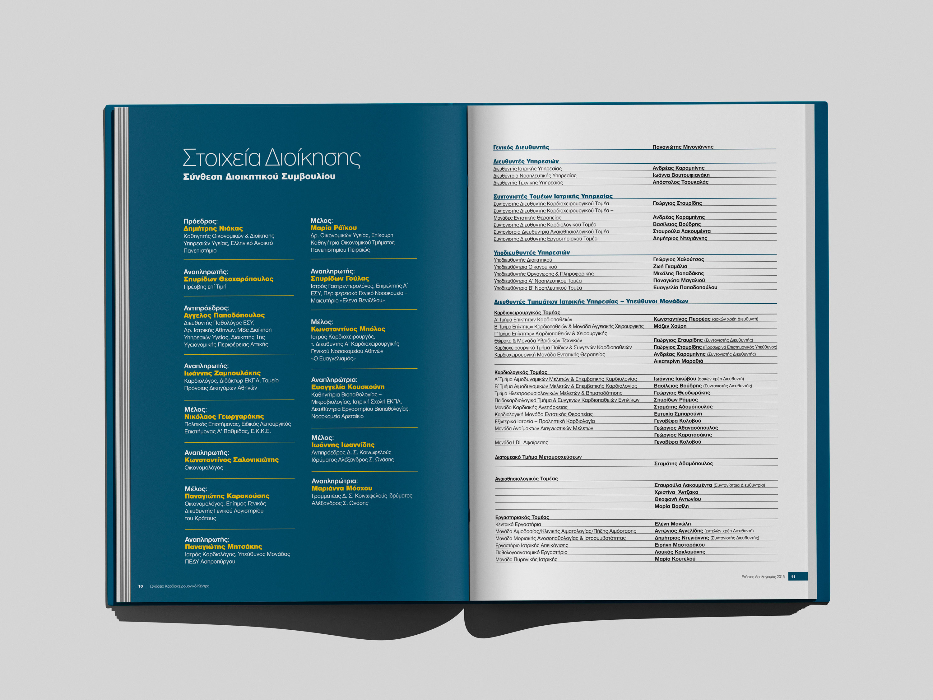 Onassio Cardiac Surgery Centre 2015 Annual Report open spread